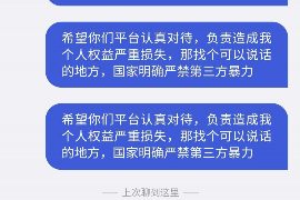 淮北讨债公司成功追回消防工程公司欠款108万成功案例